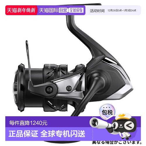 日本直邮Shimano 纺车渔线轮 Exsence XR C3000M 23 年型号