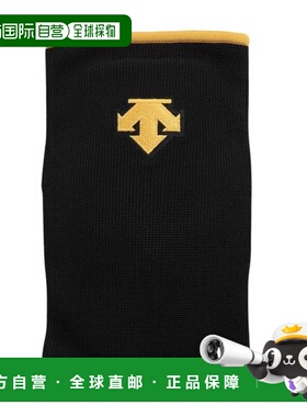 日本直邮Descente 排球护肘 DVB - 8710B 护肘