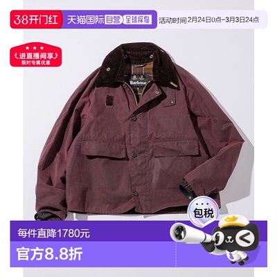 1h可退 日本直邮Barbour 女士 短款宽松蜡棉夹克 1153220600311