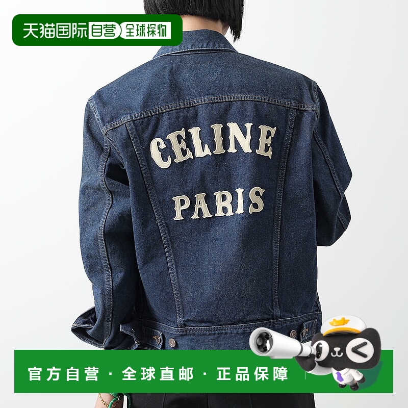 日本直邮CELINE 牛仔夹克 RV0DX789D.CBF8 女士卡车司机夹克 皇家