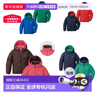 日潮跑腿Montbell 蒙贝欧儿童羽绒服连帽双面保暖1101622