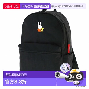 日本直邮Manhattan Portage DAFFODIL BACKPACK 500D CORDURA MIF