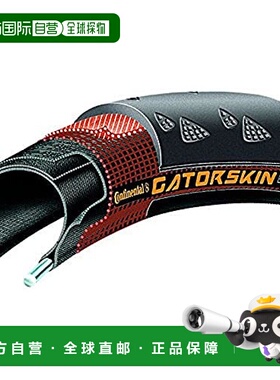 【日本直邮】德国马牌l Gatorskin黑色公路自行车外胎 700×23C