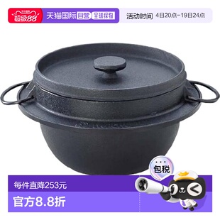 【日本直邮】Iwachu岩鋳 南部铁器煮饭锅 2合 黑色 直火用21084