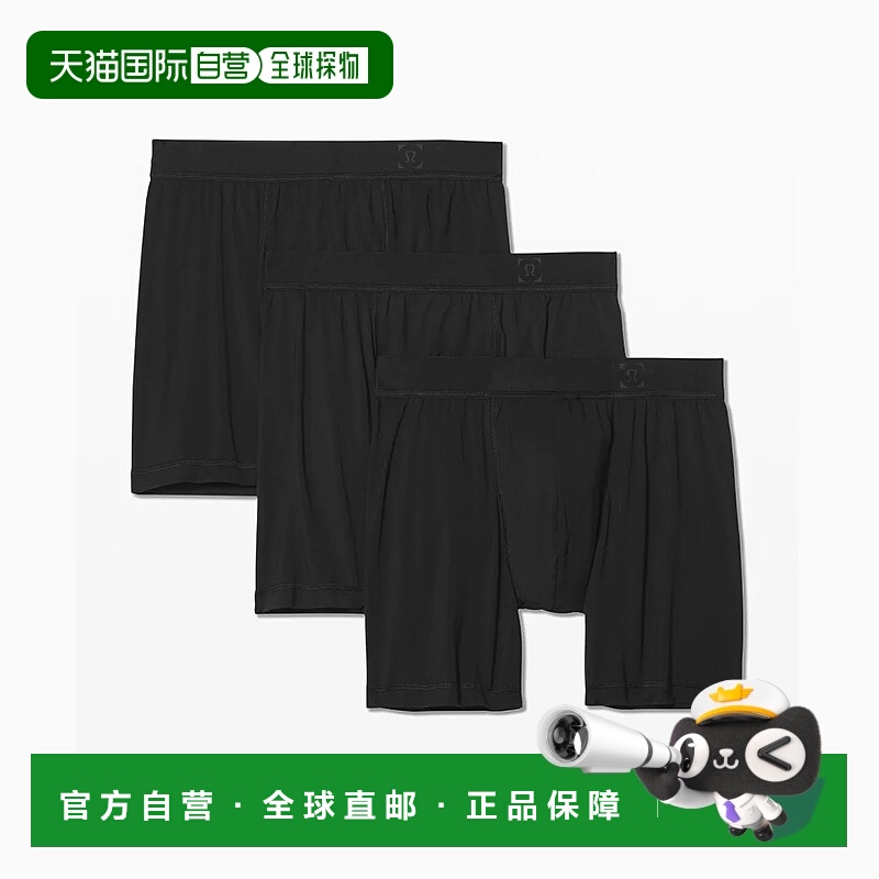 1h可退 日潮跑腿Lululemon露露乐蒙男士平角短裤内裤特大号3件装