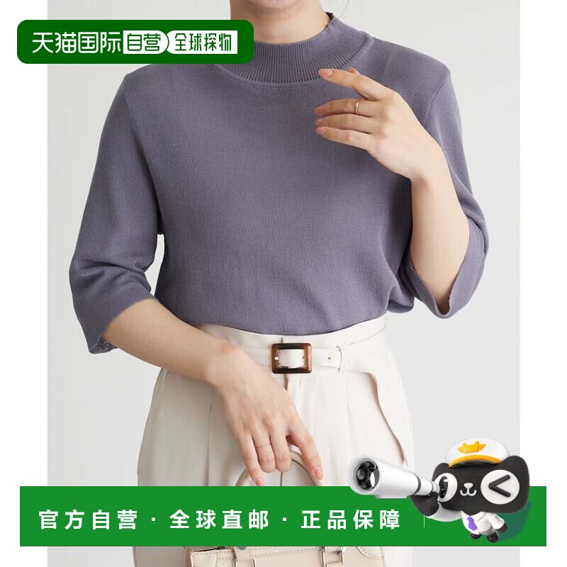 日本直邮高领五分袖凉感针织衫 灰色开衫