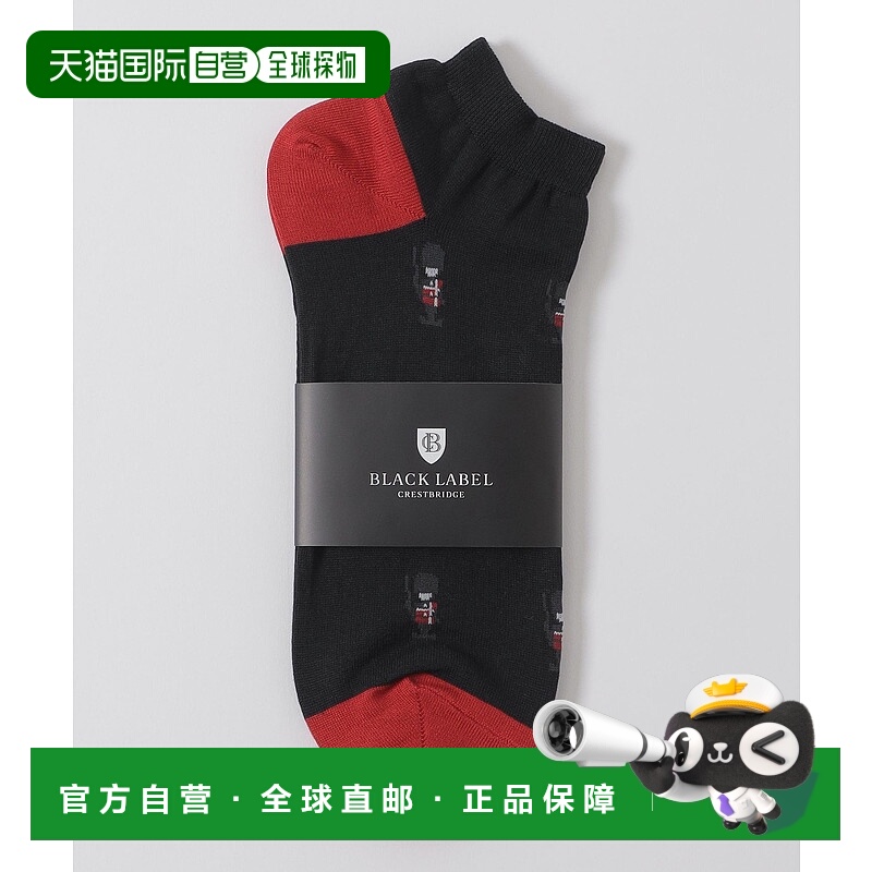 1h可退 日本直邮BLACK LABEL CRESTBRIDGE 男士英国风格短袜 51X0