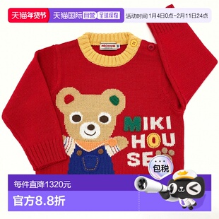 日潮跑腿mikihouse 儿童卡通针织毛衣 (02) Red 80cm 13-6604-387