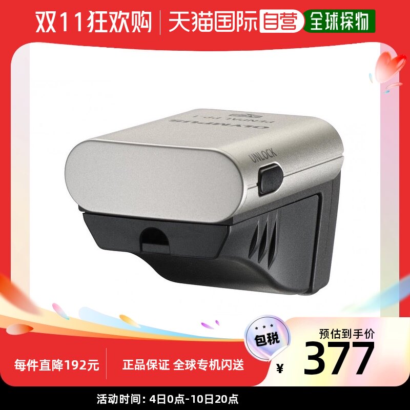 【日本直邮】olympus奥林巴斯数码相机无反镜头使用方便操作简单高性价比高么？