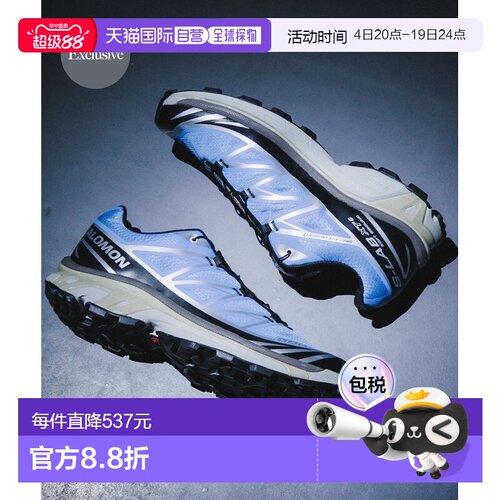 日本直邮SALOMON男装 XT-6 户外机能鞋 舒适透气 UMA6L47865100