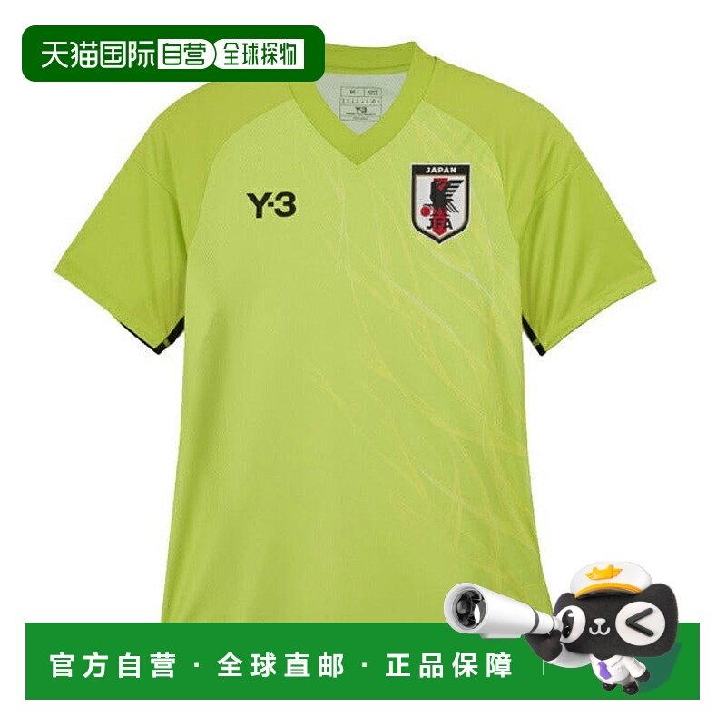 日本直邮 adidas 2024日本国家队足球GK首发复刻成人男女款新官方
