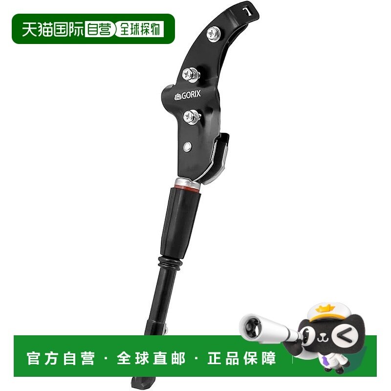 【日本直邮】GORIX 可调自行车脚撑 GX-ST931-2 20-28寸 安全稳定