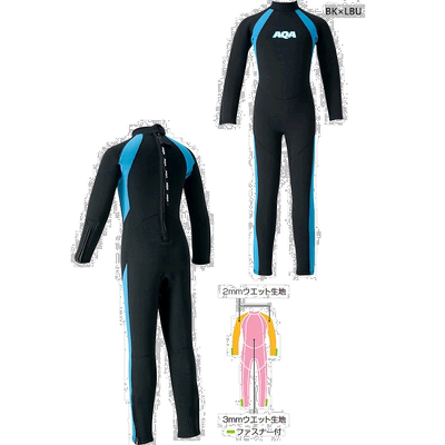 日本直邮Aqua Junior 儿童潜水衣全套运动浮潜冲浪 aqa KW-4506A