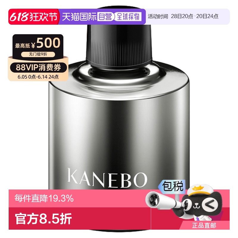 60mL ճKANEBOȱͺӯ󾫻Һ滻װ60mL沿¿788.4Ԫ