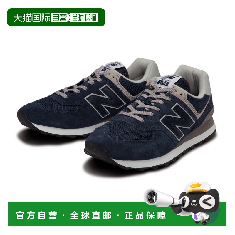 日本直邮New Balance ML574 EVB/ML574 EVG/ML574 EVN 运动鞋 - 实物图