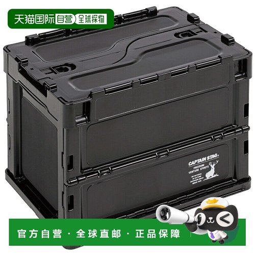 日本直邮Captain Stag CS 黑标 FD 容器 2020 升UL-1074