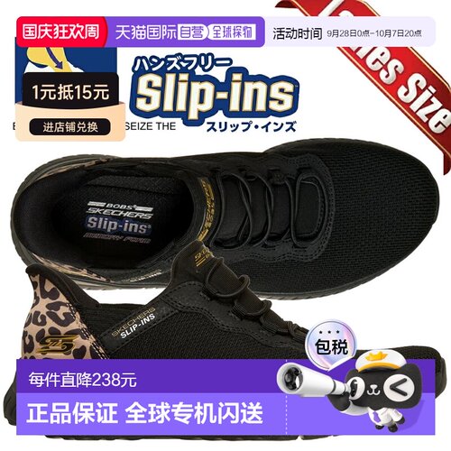 日本直邮斯凯奇 BOBS SQUAD CHAOS-SEIZE THE HOUR 黑色拖鞋 1174