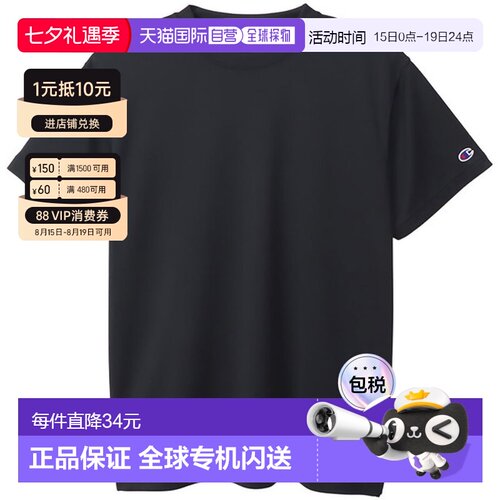 日本直邮Champion 短袖 T 恤 多功能运动 T 恤 C3XS395-090