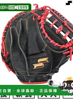日本直邮SSK Windream 棒球捕手手套柔软成人款黑色 x B 橙色WCM1