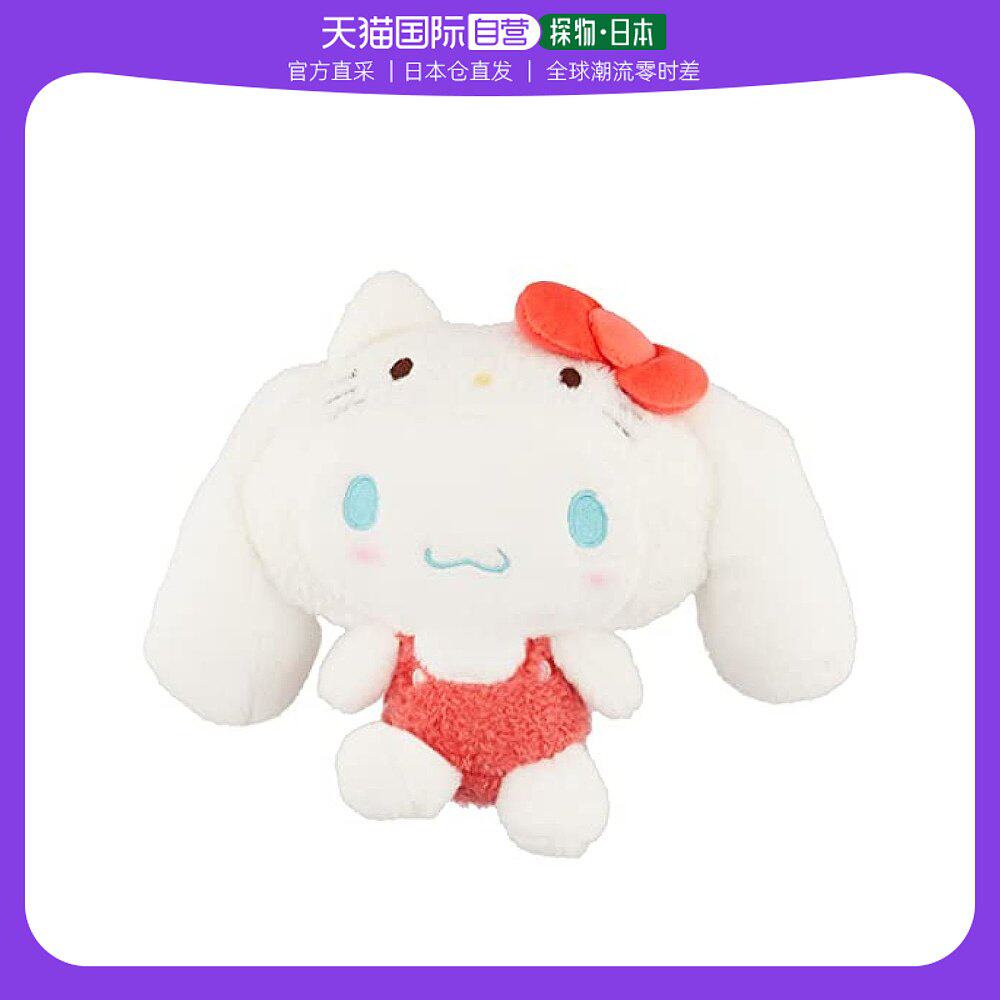【日本直邮】Nakajima Corporation Cinnamoroll 20周年 Hello Ki怎么样,好用不?