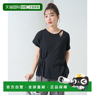 1h可退 日本直邮FREAK'S STORE 女士多功能交叉绑带无袖针织上衣