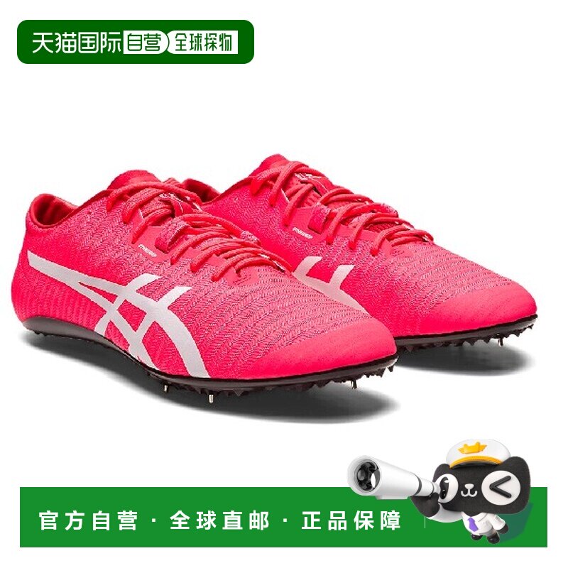 日本直邮ASICS 亚瑟士 JETSPRINT 2 男士田径钉鞋 短跑100m-400m