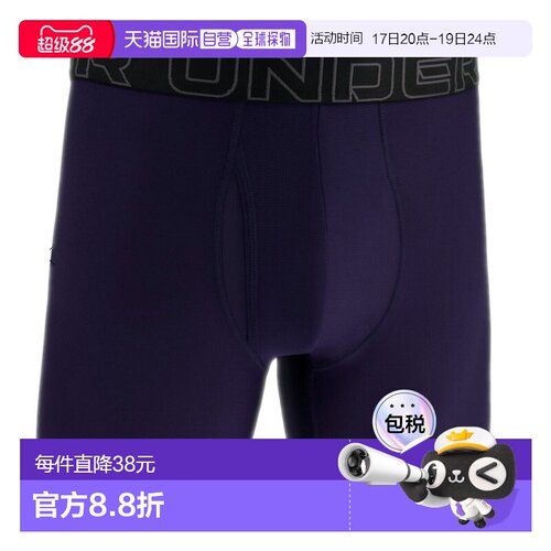 日本直邮Under Armour UA Performance Tech 6英寸男士内裤 13874