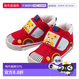 日本直邮MiKi House 日本制小熊开车二段学步鞋男女童鞋防滑 11-9