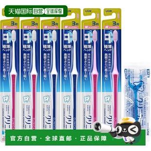 【日本直邮】Clinica Advantage 牙刷 3 排紧凑柔软薄牙刷 6 件套
