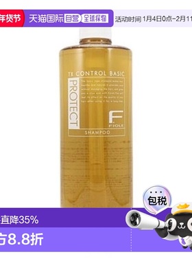 日本直邮日本直邮FIOLE F PROTECE BASIC洗发水1000ml 瓶装新款