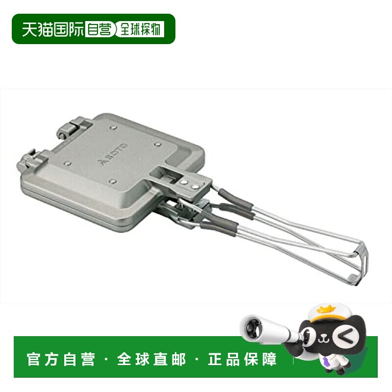 【日本直邮】SOTO 小型热三明治机 ST-952 银色户外
