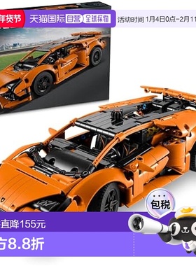 【日本直邮】Lego乐高 机械组系列兰博基尼赫拉肯 橙色42196跑车