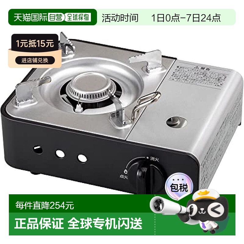 【日本直邮】Iris Ohyama 便携卡式炉 合金钢 迷你 深灰 IGC-M1-H