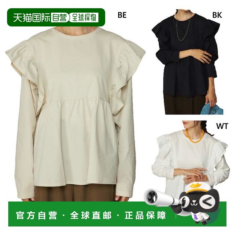 日本直邮Ocean Pacific 女士抗皱轻盈快干UPF 50+ PEARTEX 3/4 袖