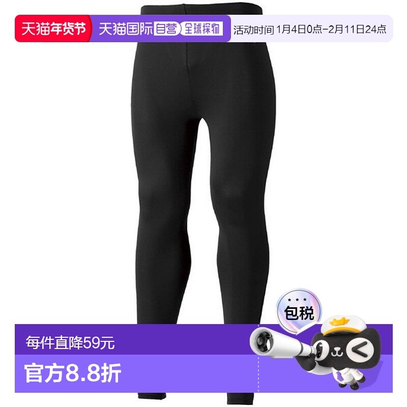日本直邮MIZUNO Biogear 紧身裤长训练功能性内衣男式 32MB115009,运动服/休闲服装,运动长裤,淘宝优惠券,粉丝福利购,淘宝优惠卷