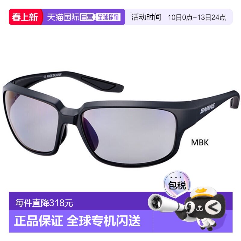 日本直邮SWANS 男款女款勇士八 WARRIOR-8 偏光镜片模型墨镜钓鱼S