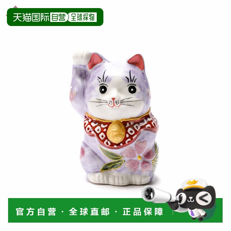 日本直邮九谷烧 No.2 招财猫 花盛（右）雕像吉祥物招财猫