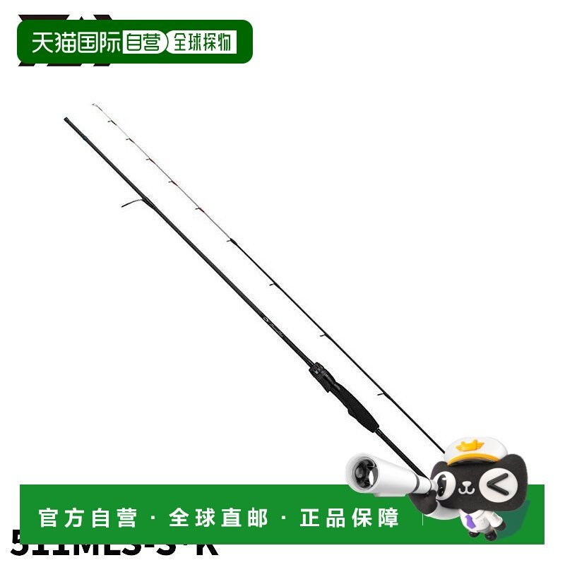 日本直邮Daiwa船鱼竿 Emeraldas AIR BOAT 511MLS-S/K 24年型号鱼