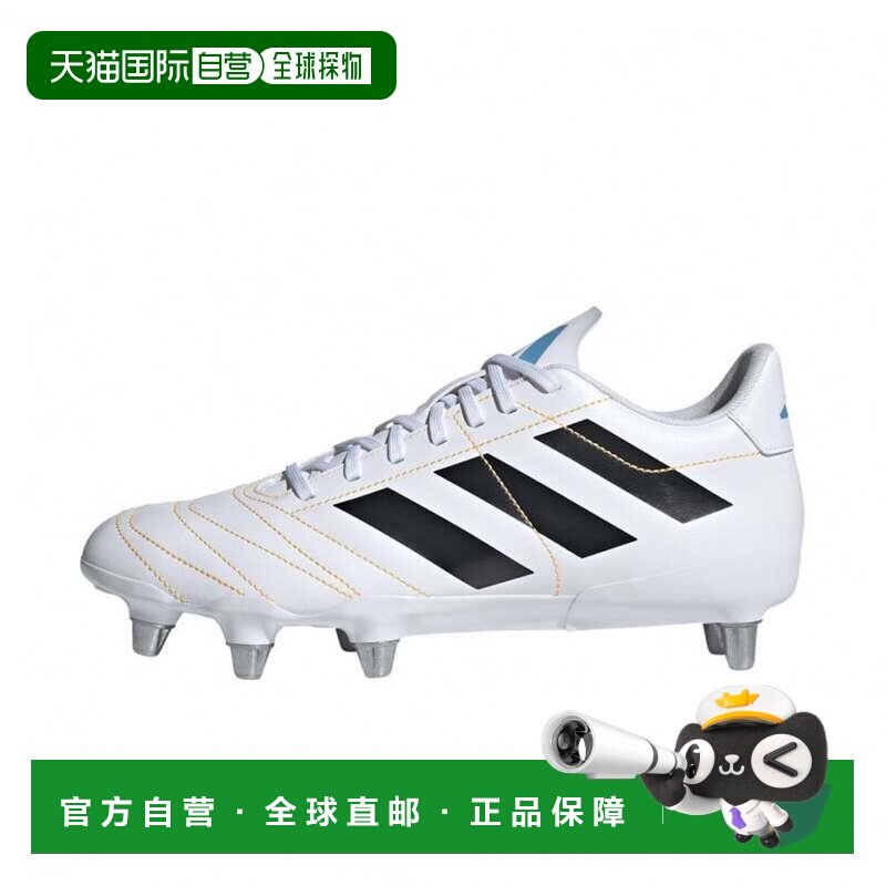 日本直邮adidas Kakari 舒适贴合 软地 橄榄球 足球鞋 男女同款