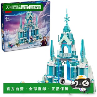 【日本直邮】Lego乐高 迪士尼系列艾莎冰雪宫殿43244玩具模型礼物