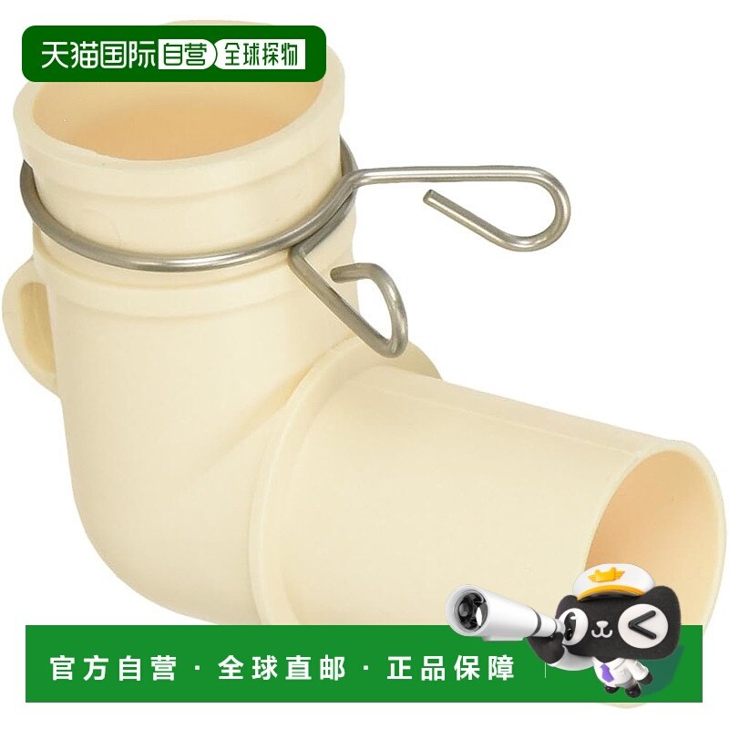 【日本直邮】SANEI 洗衣机排水弯头 用于排水软管连接 PH554FSA