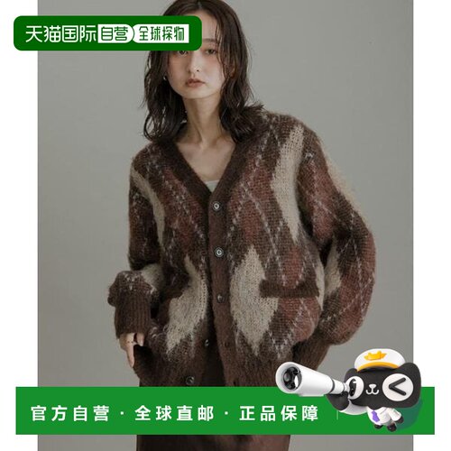 URBAN RESEARCH SENSE OF PLACE 菱形纹V领开衫内搭针织毛衣