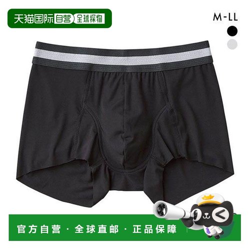 日本直邮Gunze/郡是 NEXTYLE 男士平角内裤 前扣式 防尿渍 大码