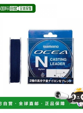 【日本直邮】Shimano禧玛诺 鱼线/尼龙OCEA 30m LA-A21U 透明 60