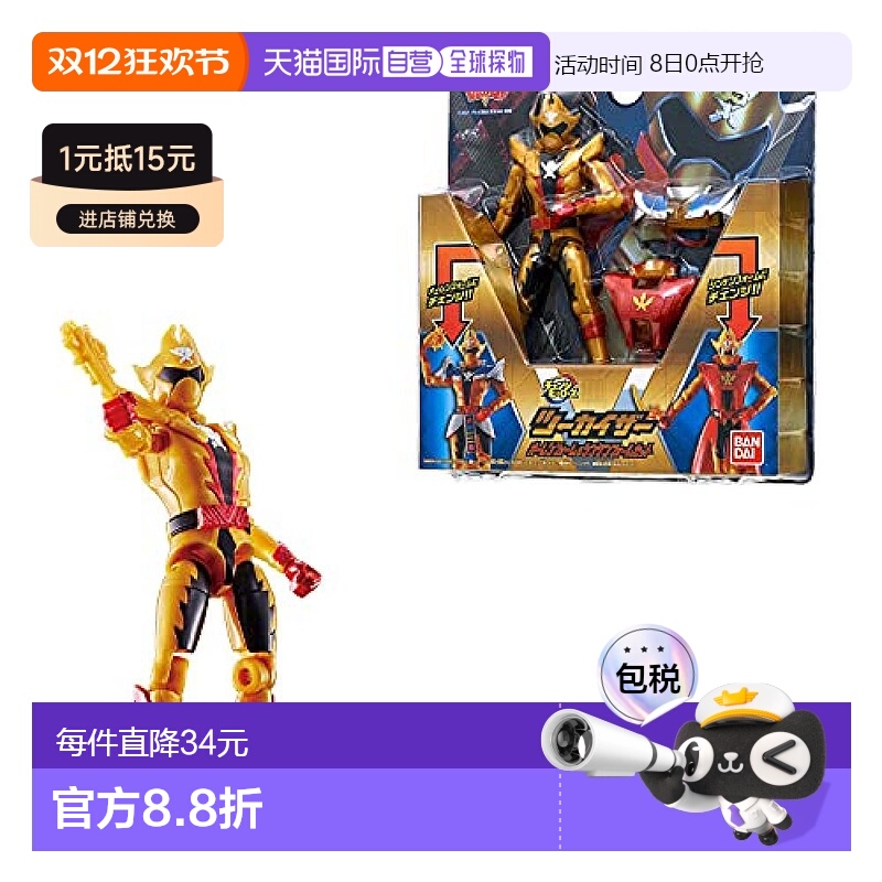 【日本直邮】万代 机界战队全开者 变形英雄 双开者Oren&Shinken