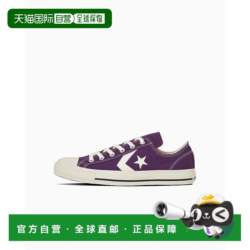 日本直邮 CXP OX 运动鞋匡威经典