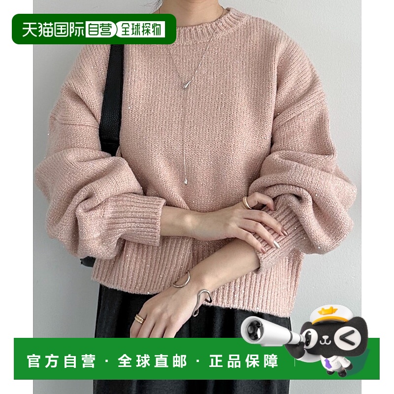 1h可退 日本直邮DOUX ARCHIVES 女装 闪亮短款针织套头衫 斜纹织