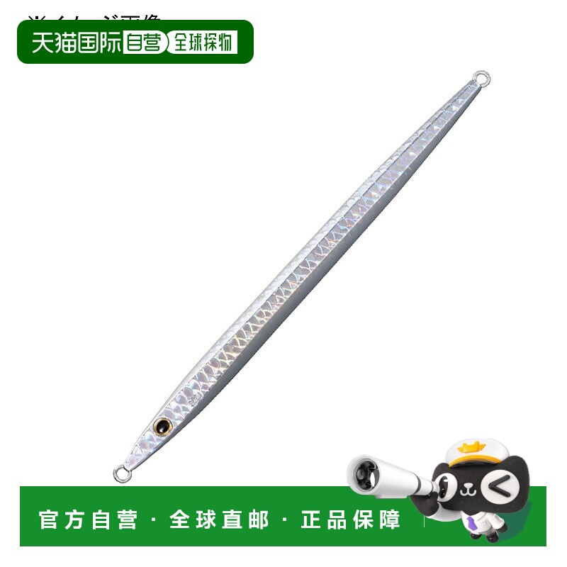 日本直邮Shimano Ocean EJ Speed 260g 007 A 银色 JV-226S