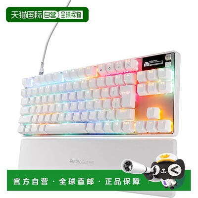【日本直邮】SteelSeries 游戏键盘  Apex Pro TKL 日文 白色赛睿
