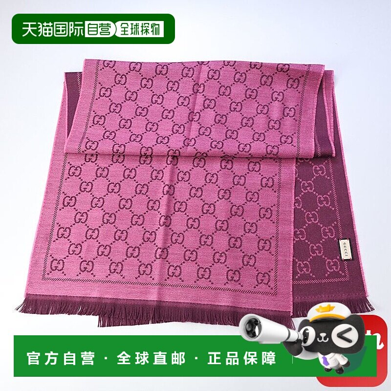 自营｜GUCCI古驰 男女款围巾133483 3G200 5573秋冬百搭款